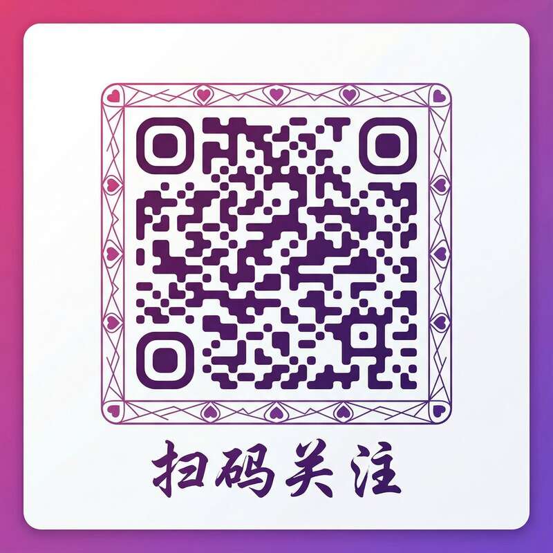 蜜桃视频公众号二维码